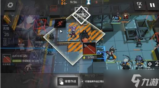 明日方舟2-10怎么过 2-10通关教学