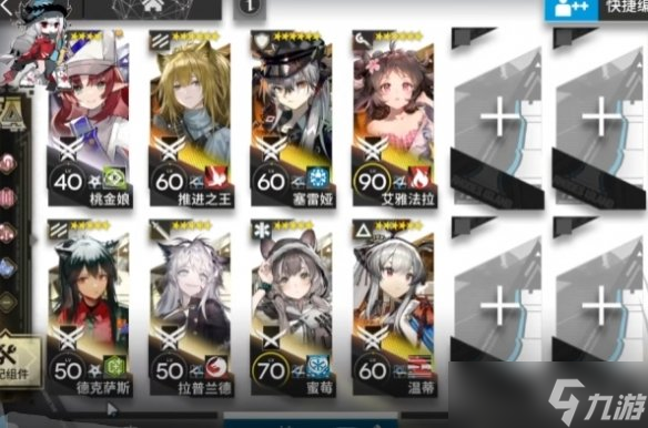 《明日方舟》SN-EX-2怎么打 SN-EX-2突袭挂机攻略