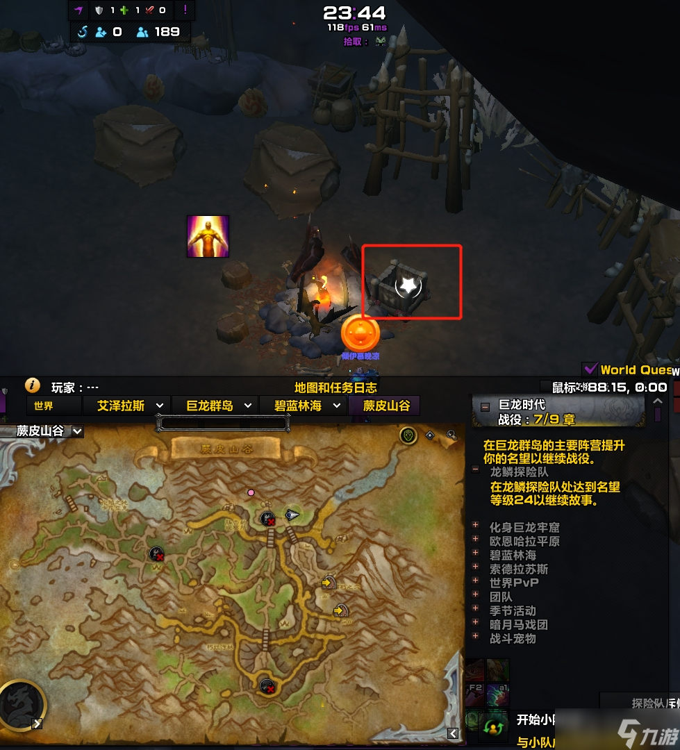 《魔兽世界》锁定土狼频道位置一览