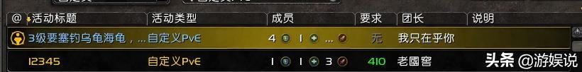 魔兽世界乌龟坐骑怎么获得 乌龟坐骑最快入手攻略