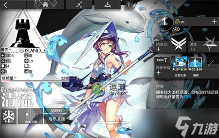 《明日方舟》清流值得升三级模组吗？清流模组升级建议