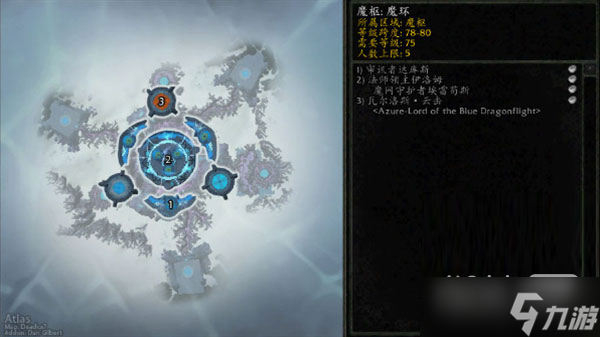 《魔兽世界》魔环最后BOSS打法攻略一览