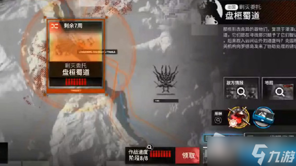 《明日方舟》盘桓蜀道打法攻略