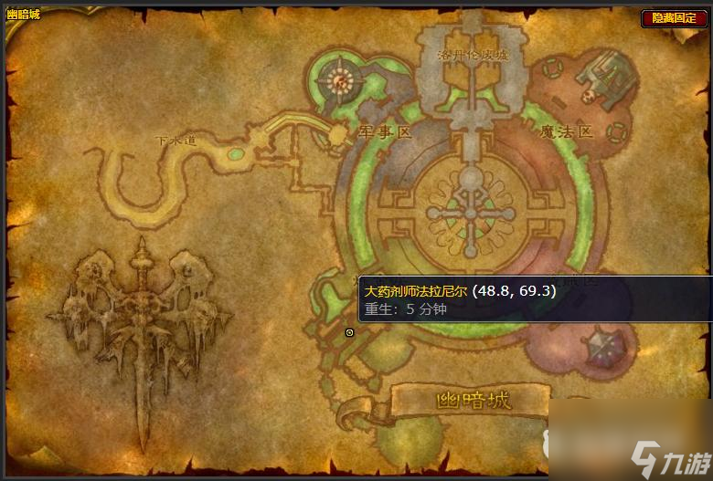 魔兽世界奇妙的配方怎么做？ （魔兽世界奇妙的配方）