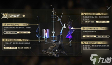明日方舟SN-S-5挂机通关攻略