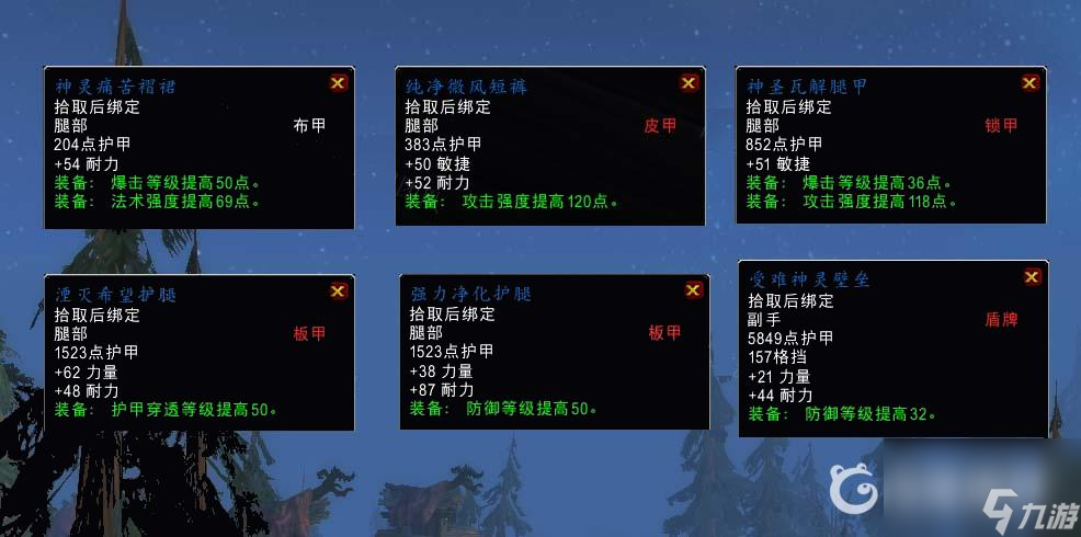 魔兽世界乌索克巨熊之神任务怎么做？ （魔兽世界圣职者塞瑞恩）