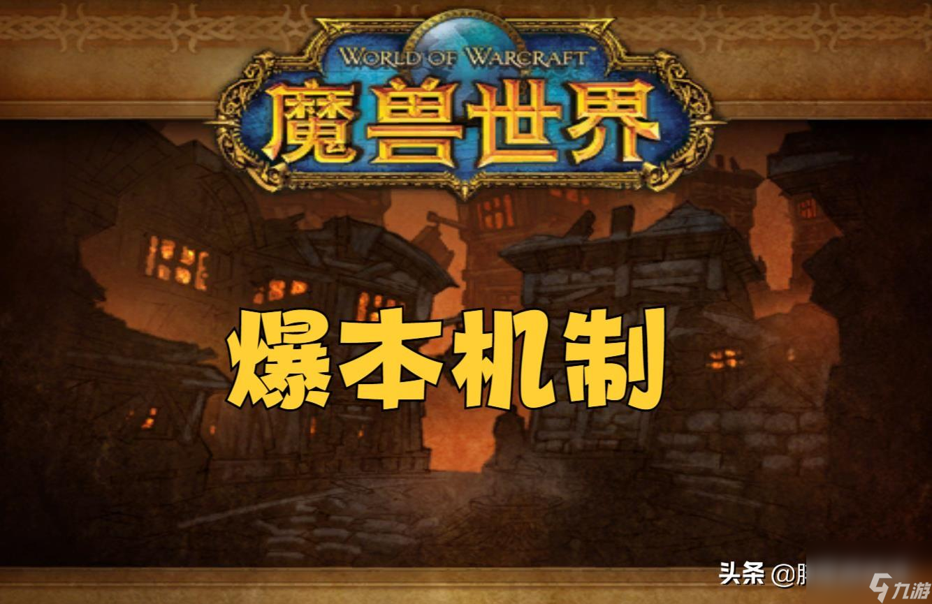 魔兽世界dk马怎么刷最快 DK马刷取攻略详解