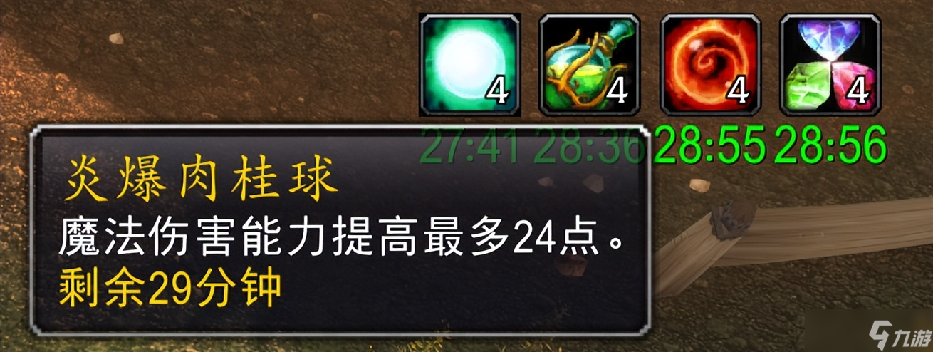 魔兽世界WLK怀旧服:万圣节明日开放,做任务可多召唤1次无头骑士