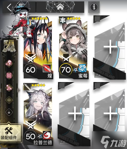 明日方舟SN-EX-1怎么打 蒙尘图册SNEX1突袭挂机攻略