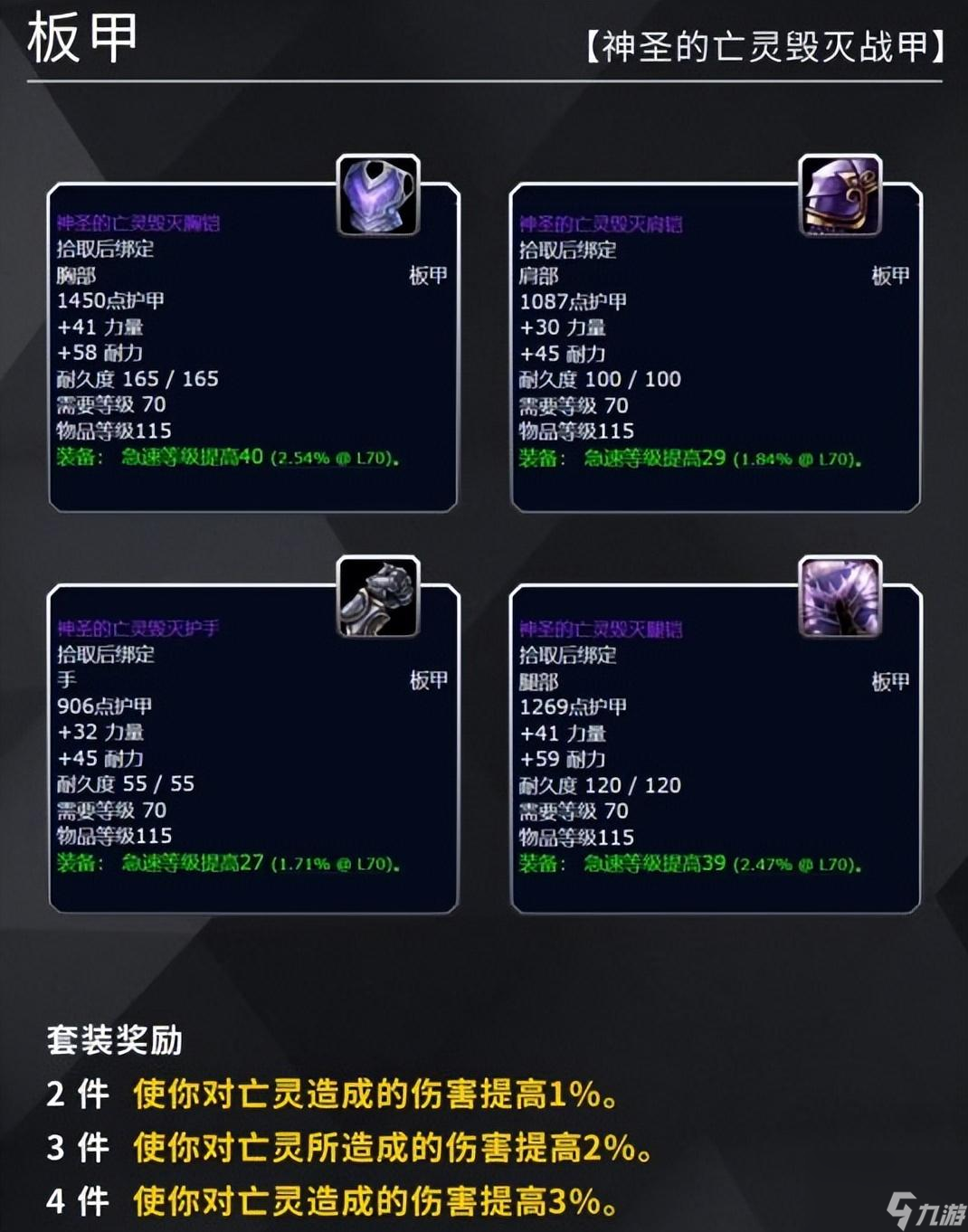 魔兽世界奥金利斧怎么获得 天灾入侵攻略详解