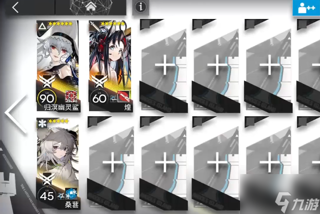 《明日方舟》归溟幽灵鲨模组任务攻略