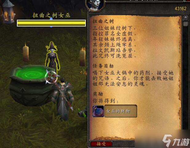 魔兽世界:万圣节到来 最详细的万圣节攻略 宠物玩具成就统统都有