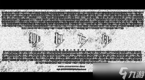 明日方舟隐藏彩蛋有哪些(明日方舟隐藏彩蛋一览)