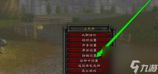 魔兽世界喊话世界宏怎么做