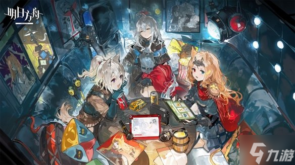 《明日方舟》三周年贺图有哪些 明日方舟三周年贺图大赏第二弹