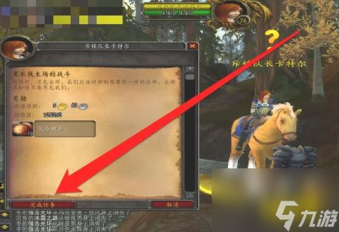 魔兽世界风险硬币在哪换魔兽世界风险硬币兑换地点介绍