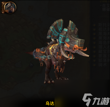 潘达利亚的宝藏分布图怎么开（魔兽世界潘达利亚宝藏巨兽岛探秘）
