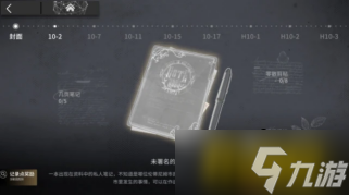 明日方舟：主题曲调音系统内容前瞻详解 三种难度档次照顾全玩家