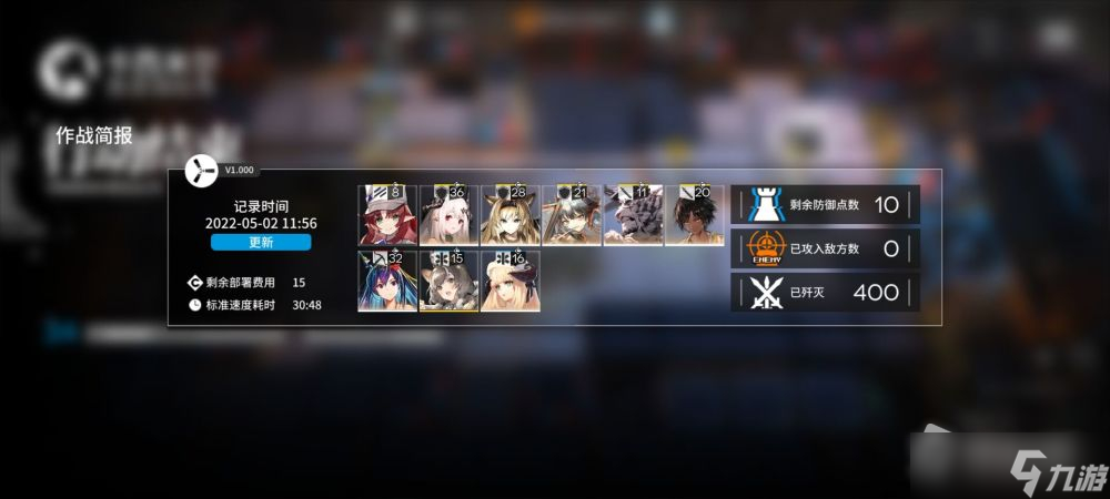 《明日方舟》黑夜锦标秀怎么过