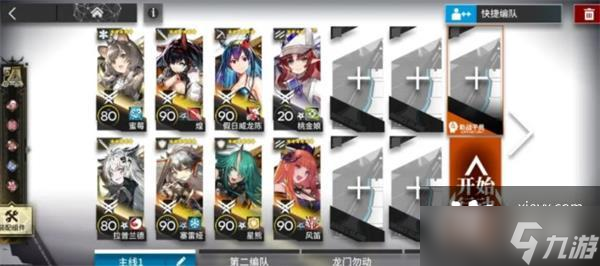 《明日方舟》SN-S-2-AB挂机通关攻略