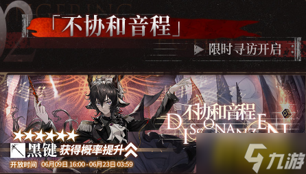 明日方舟：SS尘影余音活动更新总结 性价比意外超高的术士芯片礼包