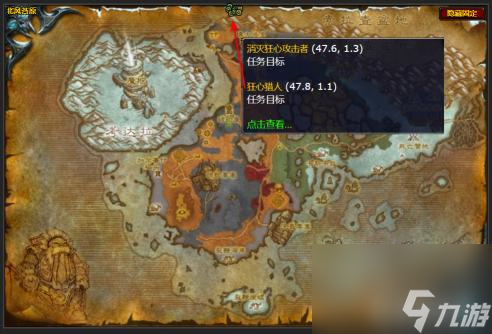 魔兽世界泰坦的意志任务怎么做？ （魔兽世界泰坦的意志）
