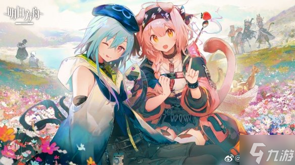 《明日方舟》三周年贺图有哪些 明日方舟三周年贺图大赏第一弹