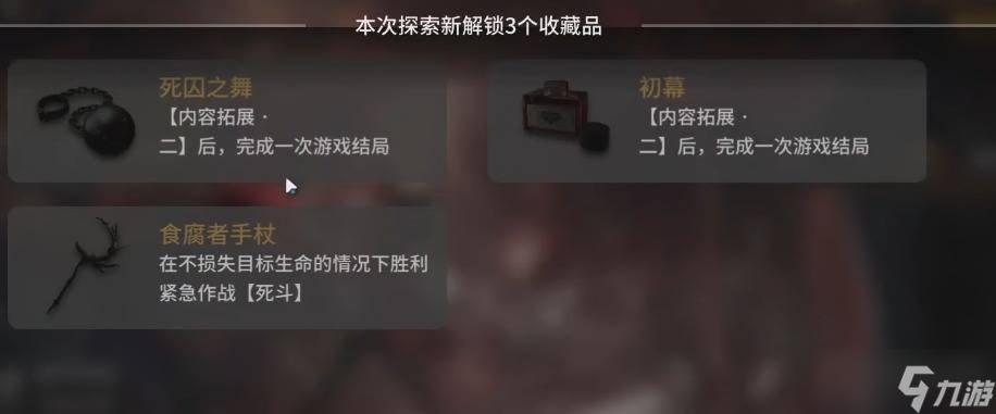 明日方舟的剧作家要怎么打才通过 剧作家打法