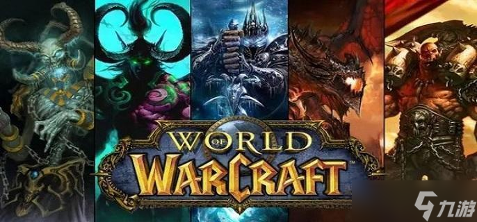 魔兽世界WLK乌特加德城堡任务攻略
