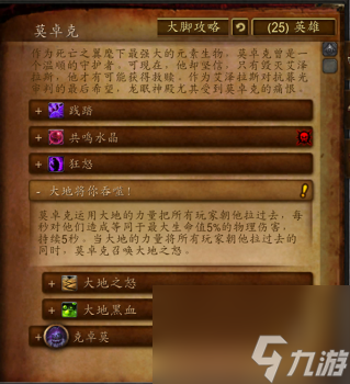 巨龙之魂在哪个地图(魔兽世界巨龙之魂副本介绍)