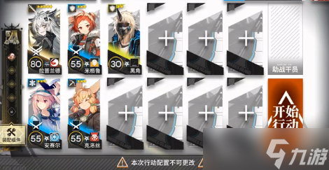 明日方舟三周年愚人号活动全关卡通关攻略，单核无核摆完挂机方法[多图]
