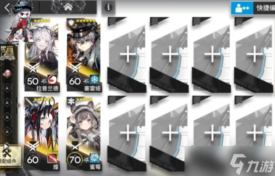 《明日方舟》SN-5怎么过？SN-5挂机阵容