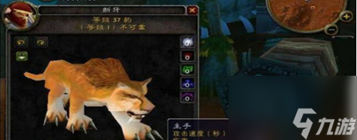 魔兽世界60猎人必带3只宝宝是什么 魔兽世界60猎人必带3只宝宝分享