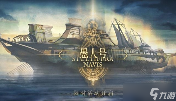 明日方舟自选六星礼包价格介绍