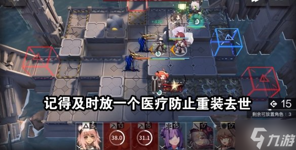 明日方舟sn4怎么过 愚人号SN-4平民攻略来了