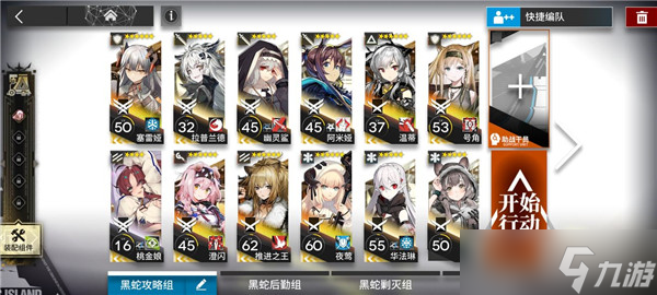 明日方舟愚人号sn6怎么过？sn-6摆完挂机通关攻略[多图]