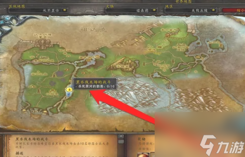 魔兽世界风险硬币在哪兑换 风险硬币兑换位置方法