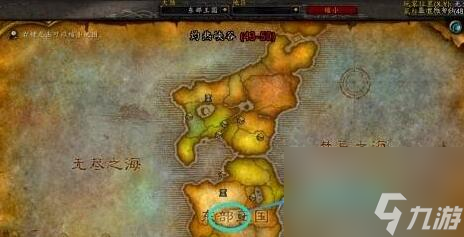 魔兽世界怎么去灼热峡谷