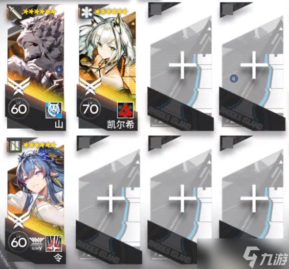 明日方舟DV-8怎么打