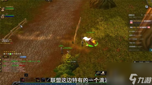 魔兽世界乌龟服乌龟坐骑怎么获得