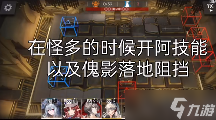 明日方舟SNS5阵容摆完挂机通关攻略[多图]