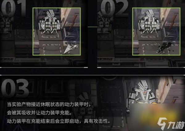明日方舟：SS绿野幻梦活动新机制详解 博士要帮助多萝西收拾烂摊子
