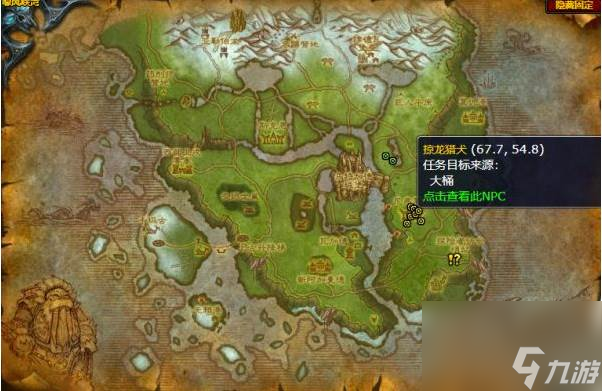 魔兽世界我们可以重建它任务怎么做-我们可以重建它任务攻略