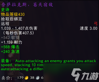 魔兽世界10.0团本特殊掉落一览