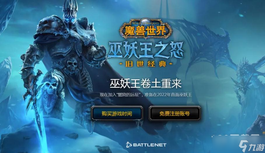 《魔兽世界》怀旧服WLK邪雾草位置一览