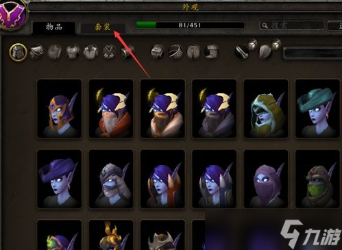 魔兽世界血牙套装哪里出 魔兽世界血牙套装怎么刷