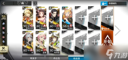 明日方舟镜前映像SN-S-5怎么打