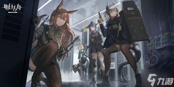 《明日方舟》三周年贺图有哪些 明日方舟三周年贺图大赏第一弹