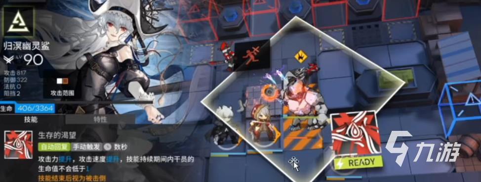明日方舟三周年异格幽灵鲨值得抽吗 异格幽灵鲨实力分析