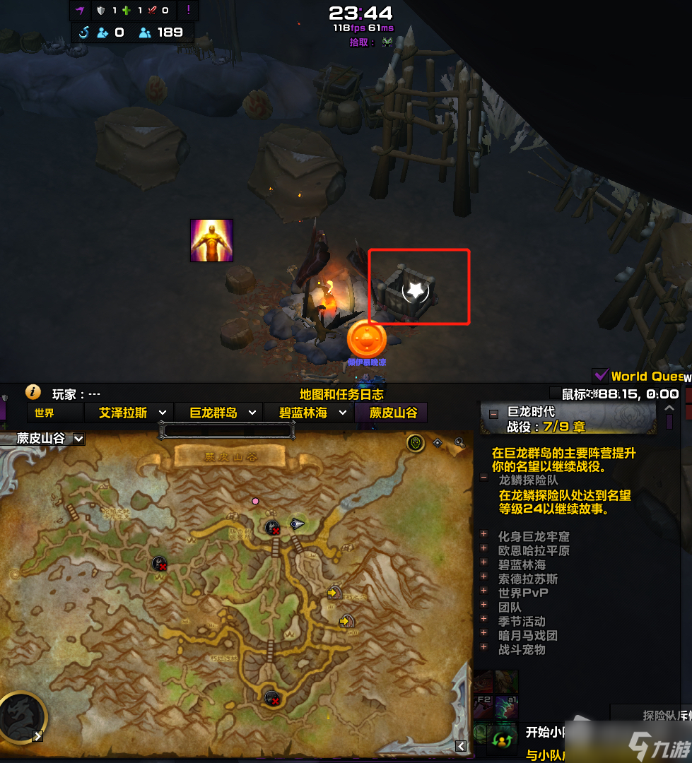 《魔兽世界》锁定土狼频道位置在哪